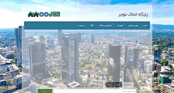 Desktop Screenshot of moojer.com